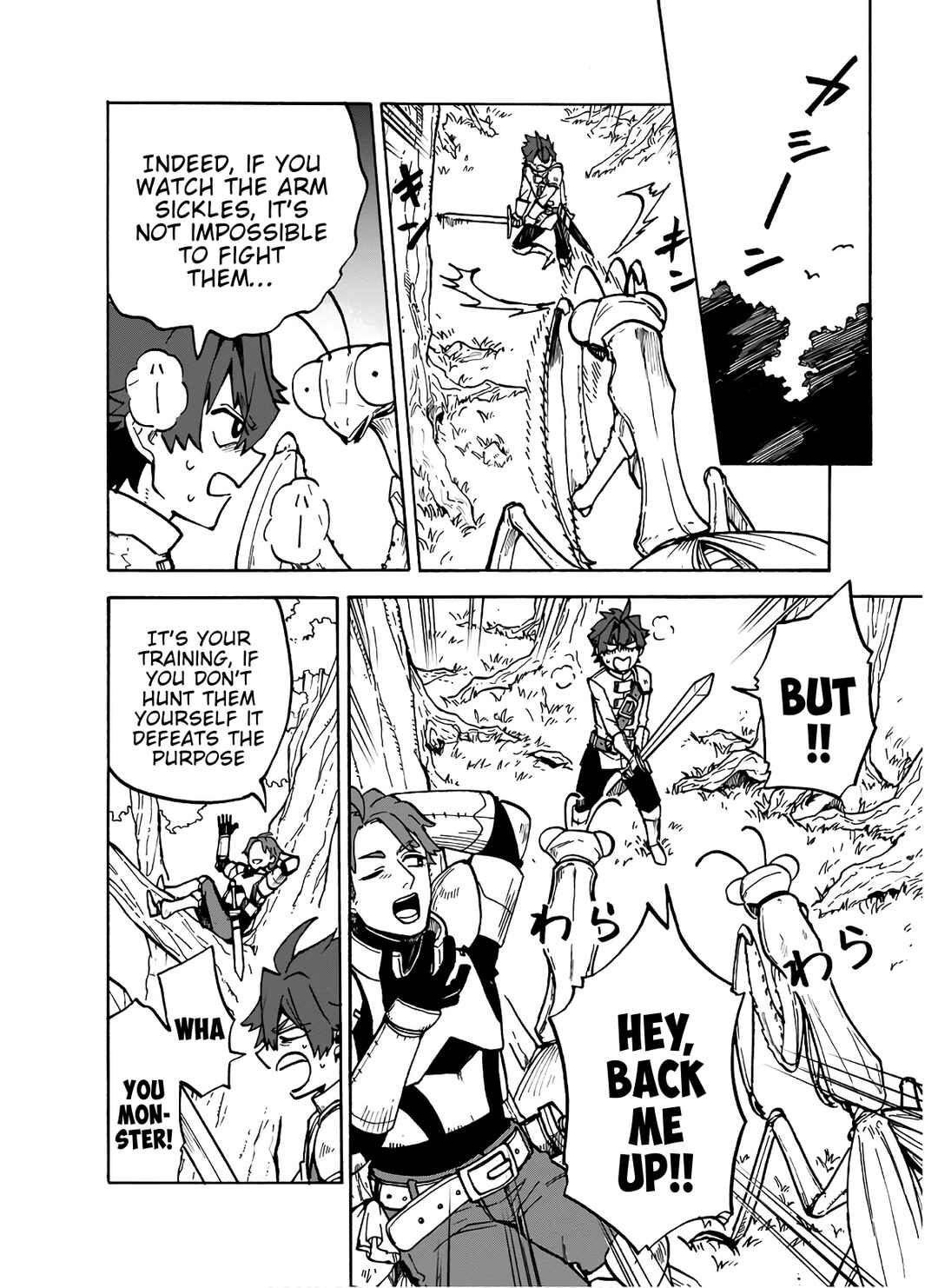 Page 10 Chapter 3 Gashi Tensei ~Dorei Shounen wa Mamono o Kuratte Kakusei su!~