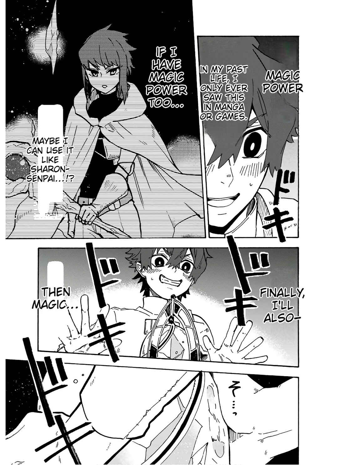 Page 12 Chapter 4 Gashi Tensei ~Dorei Shounen wa Mamono o Kuratte Kakusei su!~