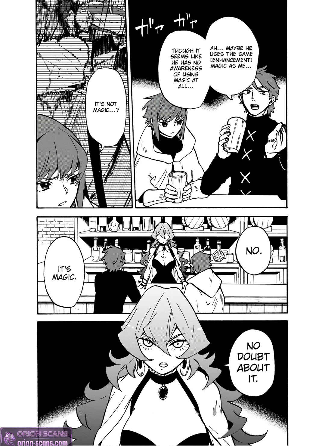 Page 3 Chapter 4 Gashi Tensei ~Dorei Shounen wa Mamono o Kuratte Kakusei su!~