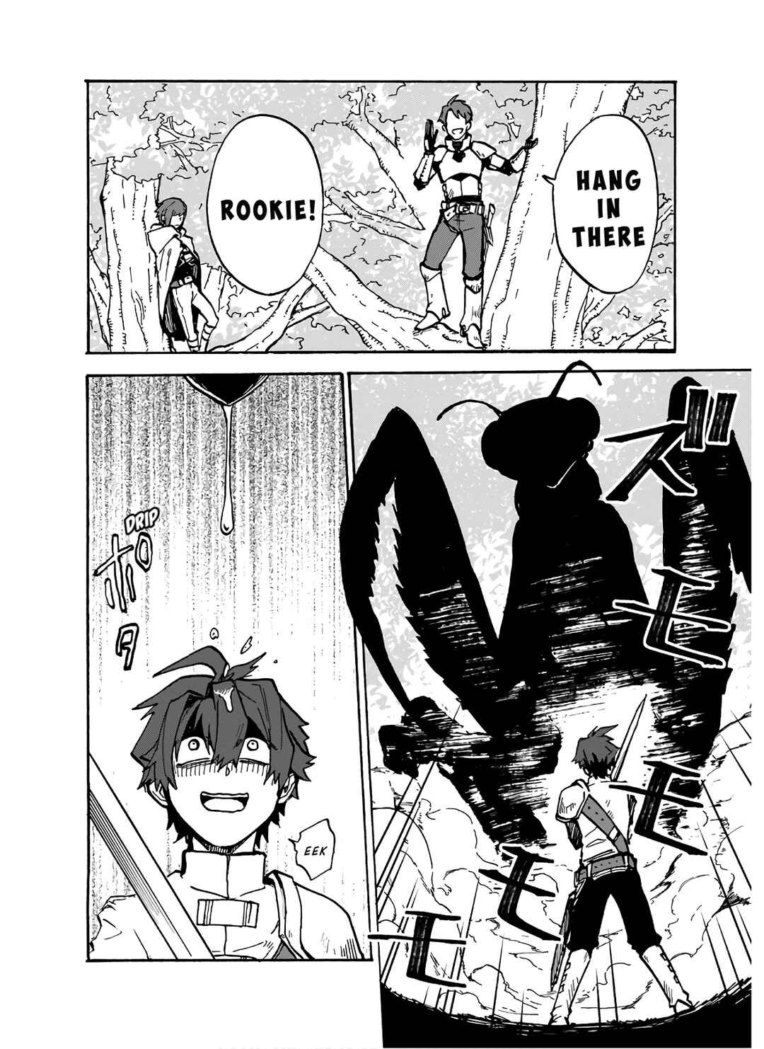 Page 26 Chapter 2 Gashi Tensei ~Dorei Shounen wa Mamono o Kuratte Kakusei su!~