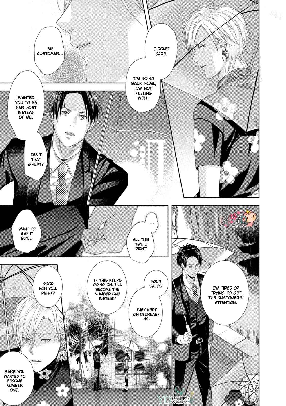 Page 32 Chapter 4 Kabukichou Stray Flamingo