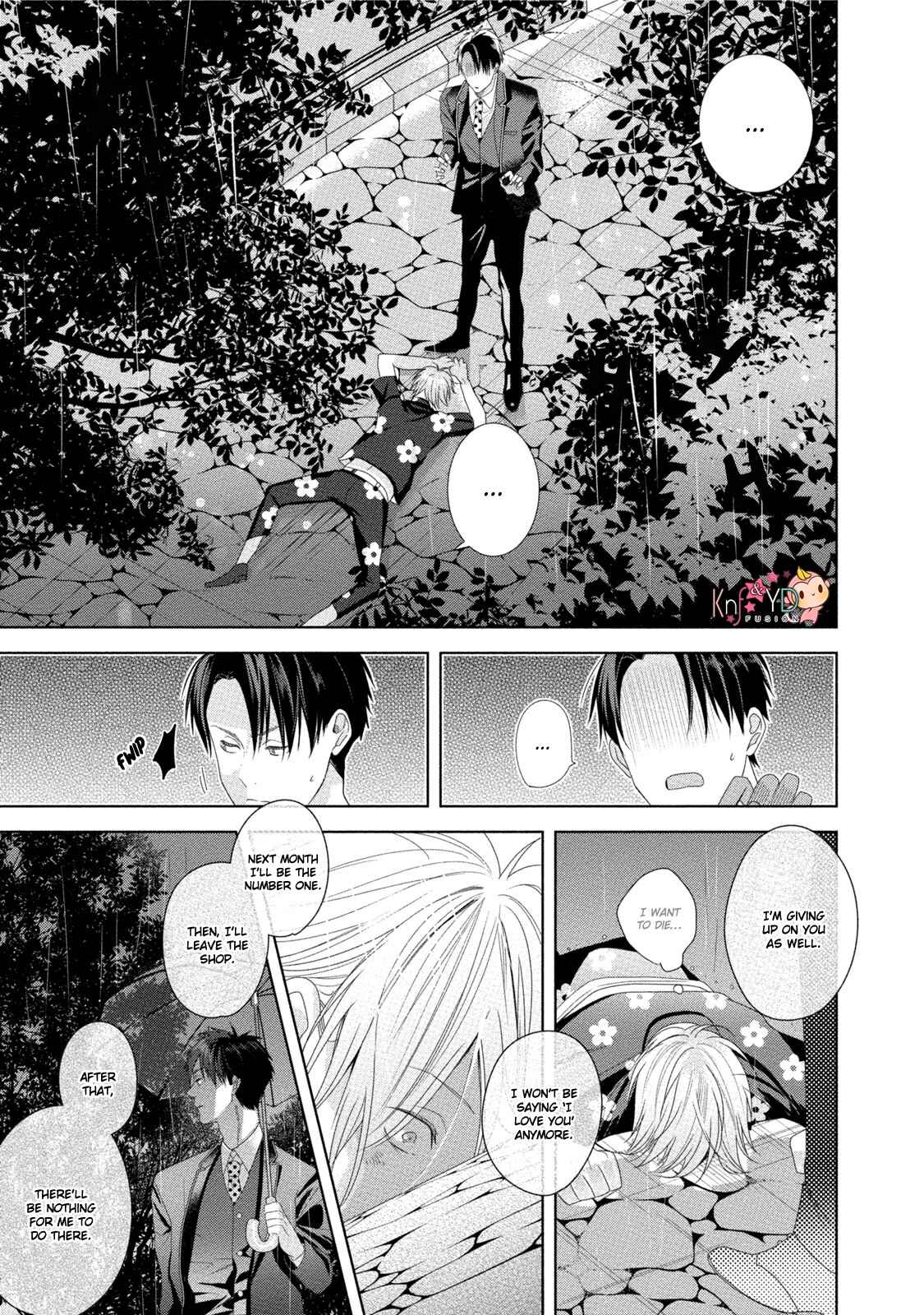 Page 36 Chapter 4 Kabukichou Stray Flamingo