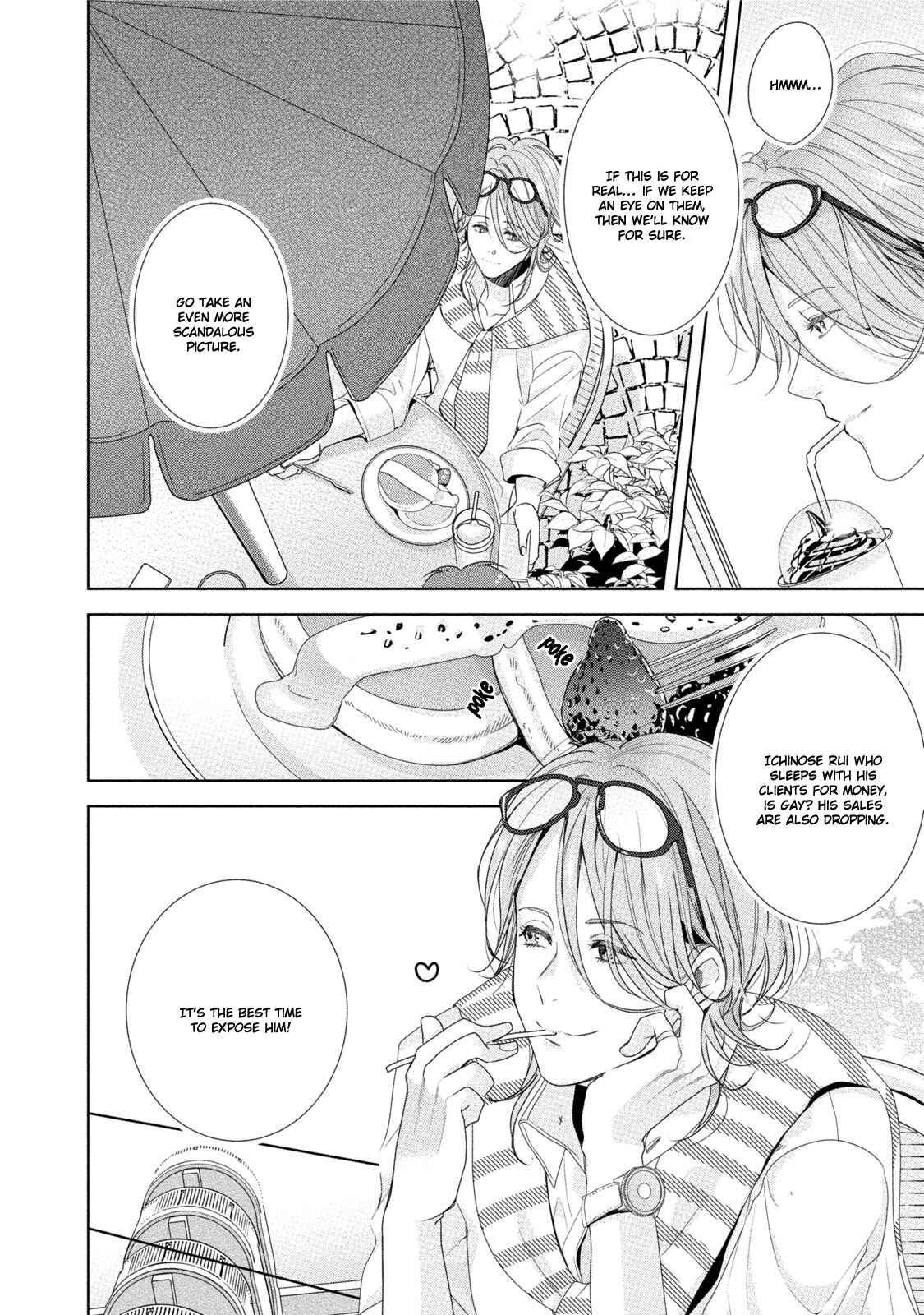 Page 5 Chapter 4 Kabukichou Stray Flamingo