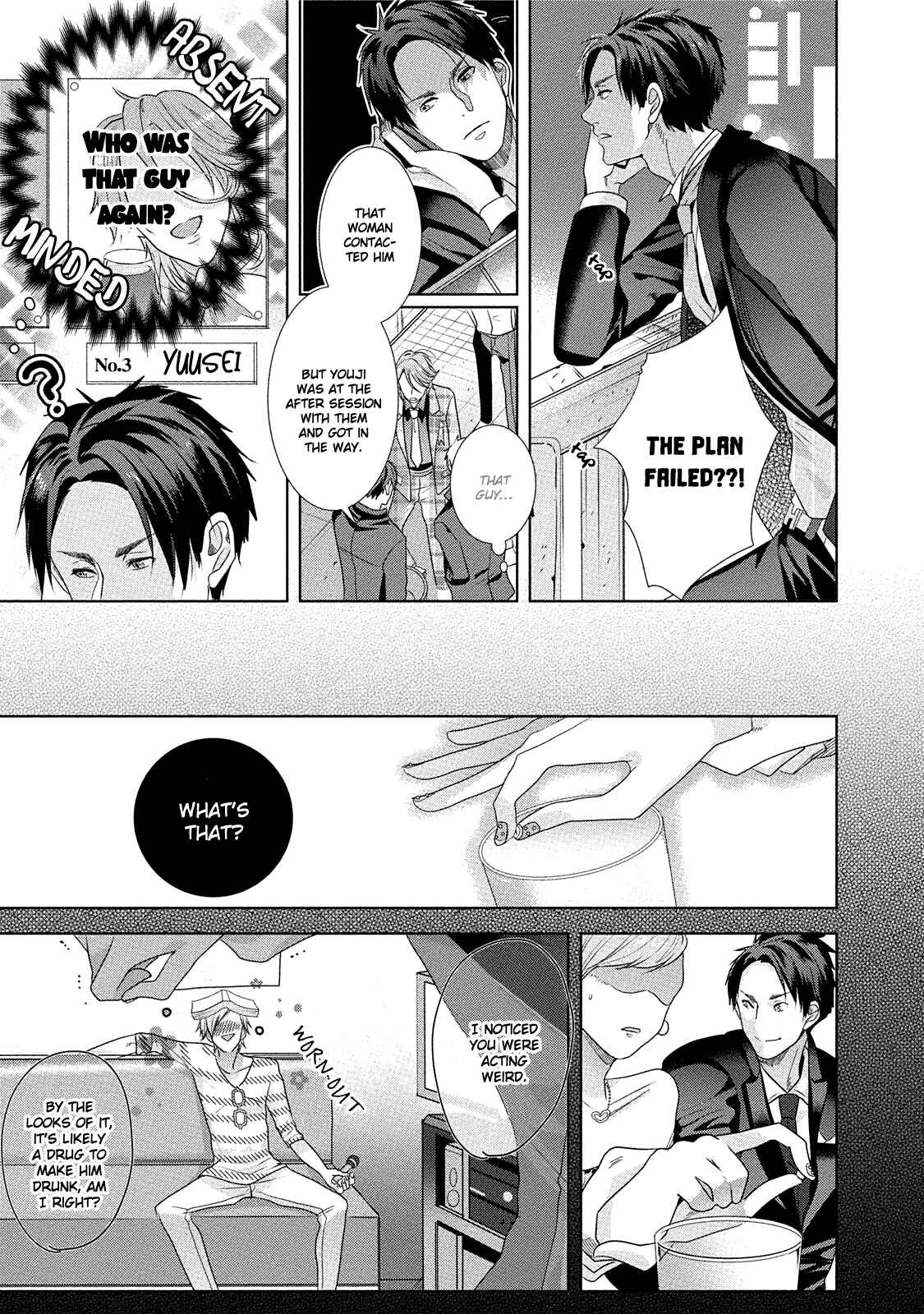Page 12 Chapter 2 Kabukichou Stray Flamingo