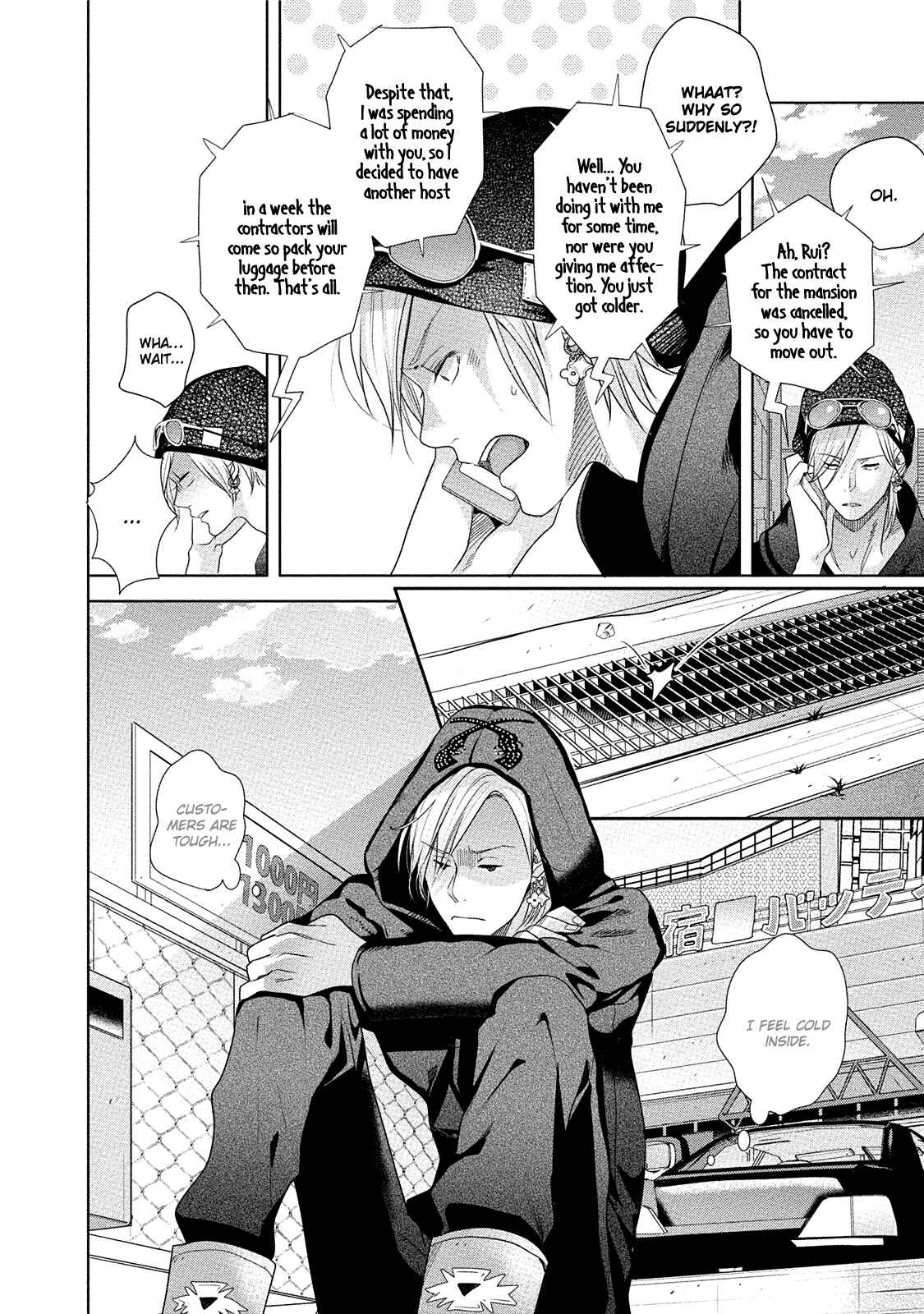 Page 15 Chapter 2 Kabukichou Stray Flamingo