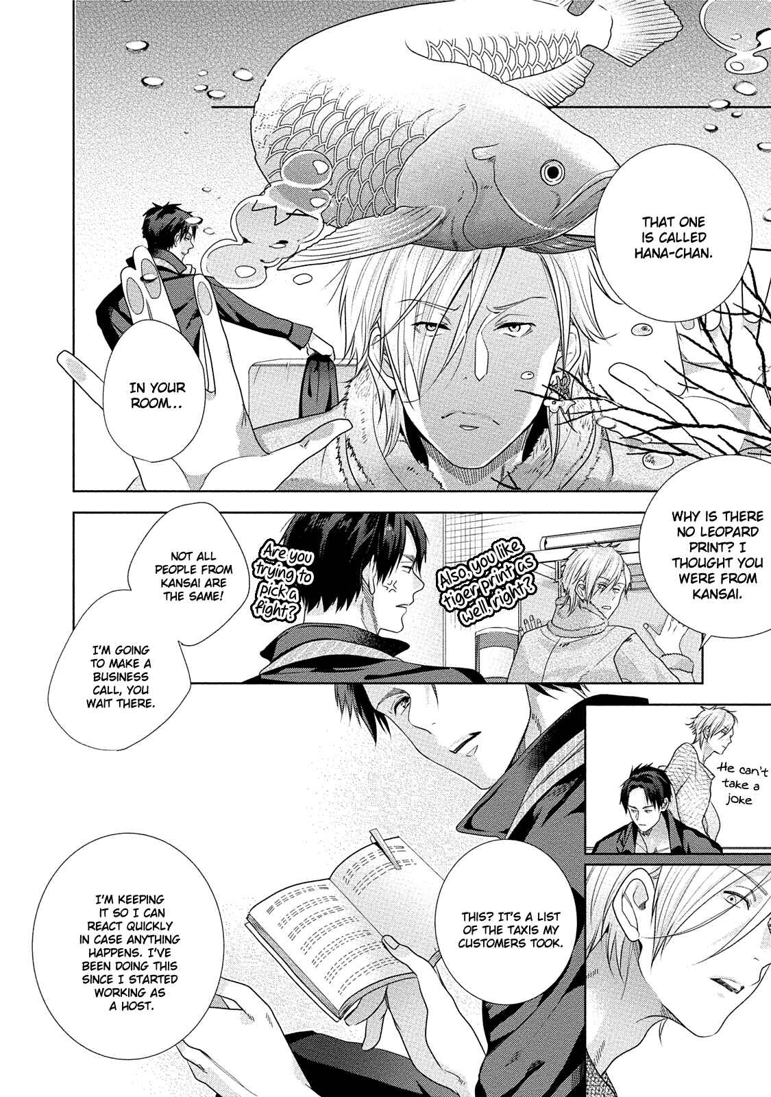 Page 17 Chapter 2 Kabukichou Stray Flamingo