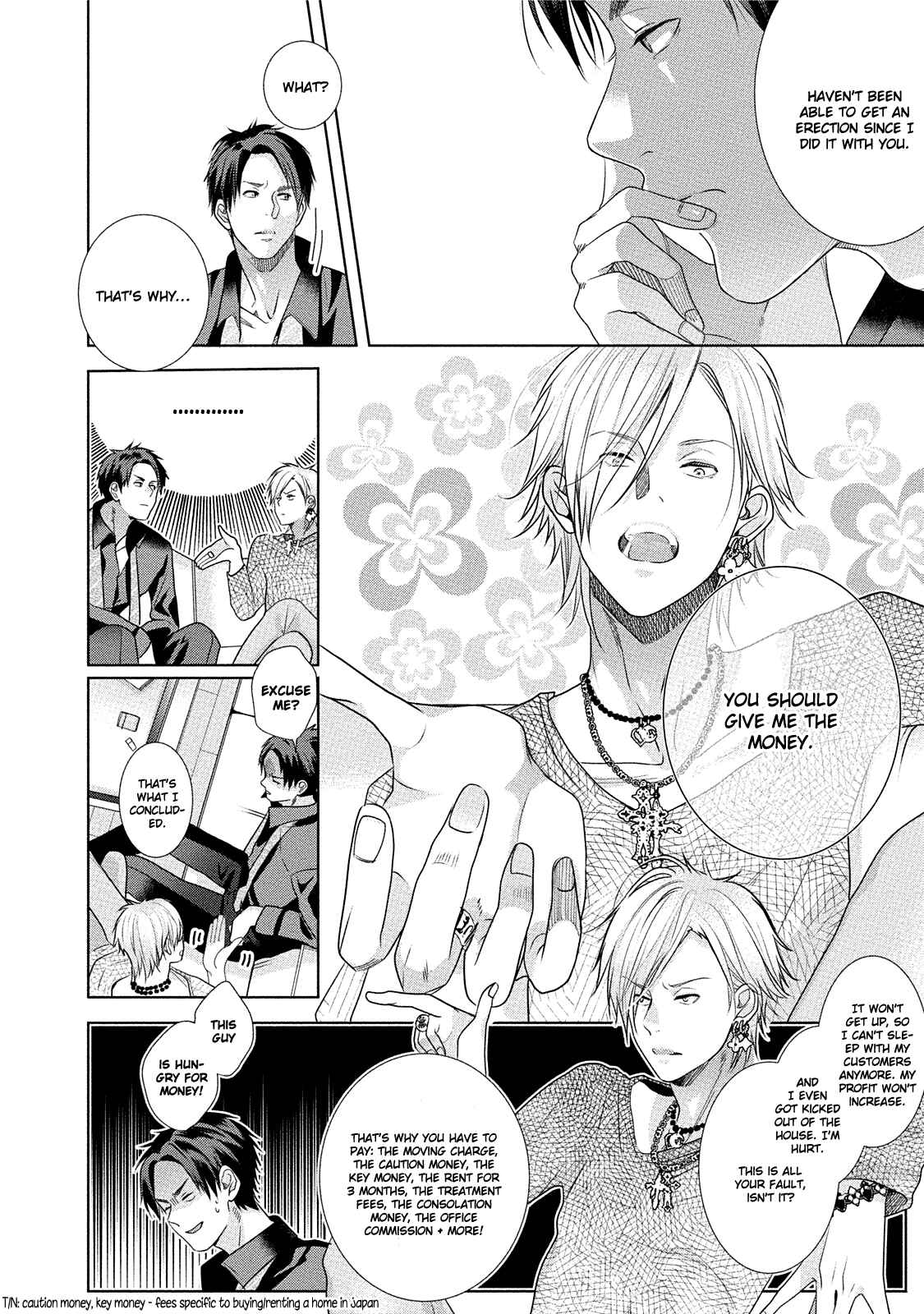Page 21 Chapter 2 Kabukichou Stray Flamingo