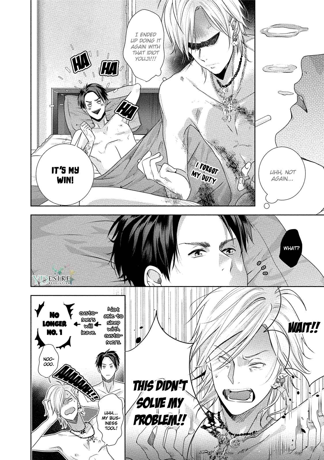 Page 31 Chapter 2 Kabukichou Stray Flamingo
