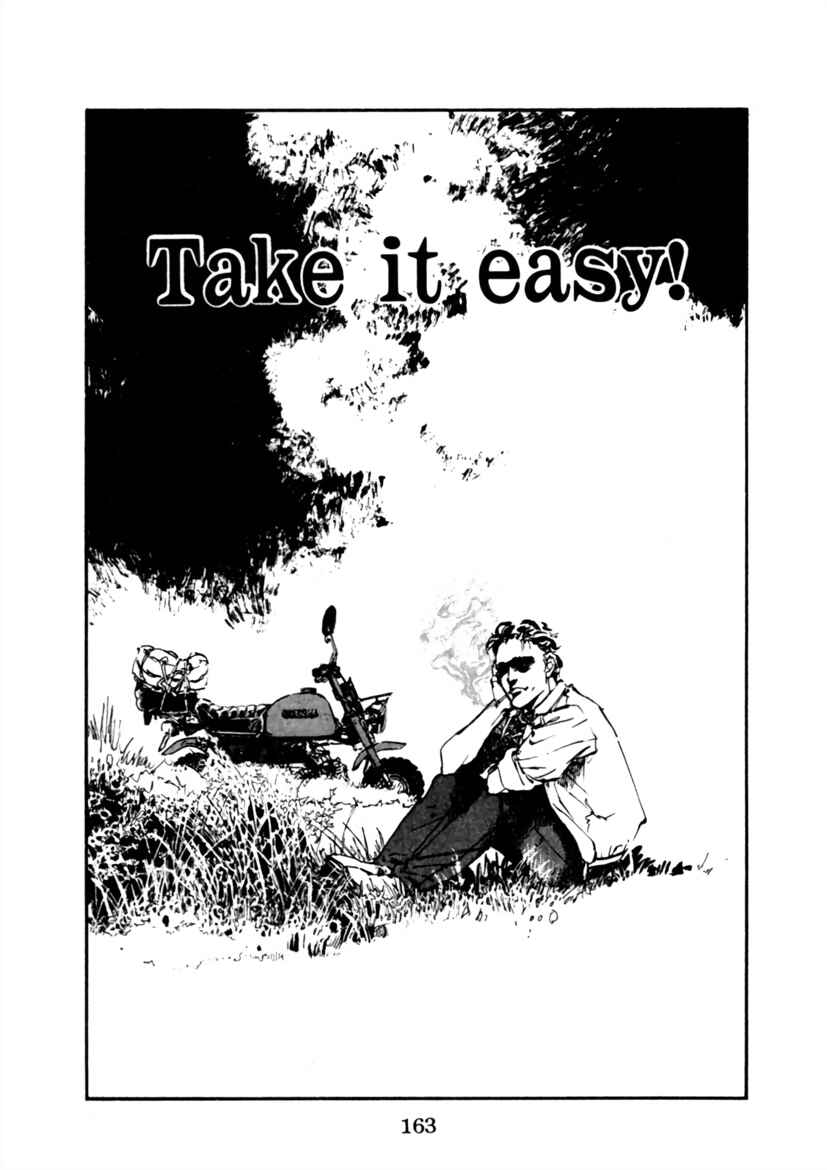 Page 1 Chapter 4.5 Day In, Day Out