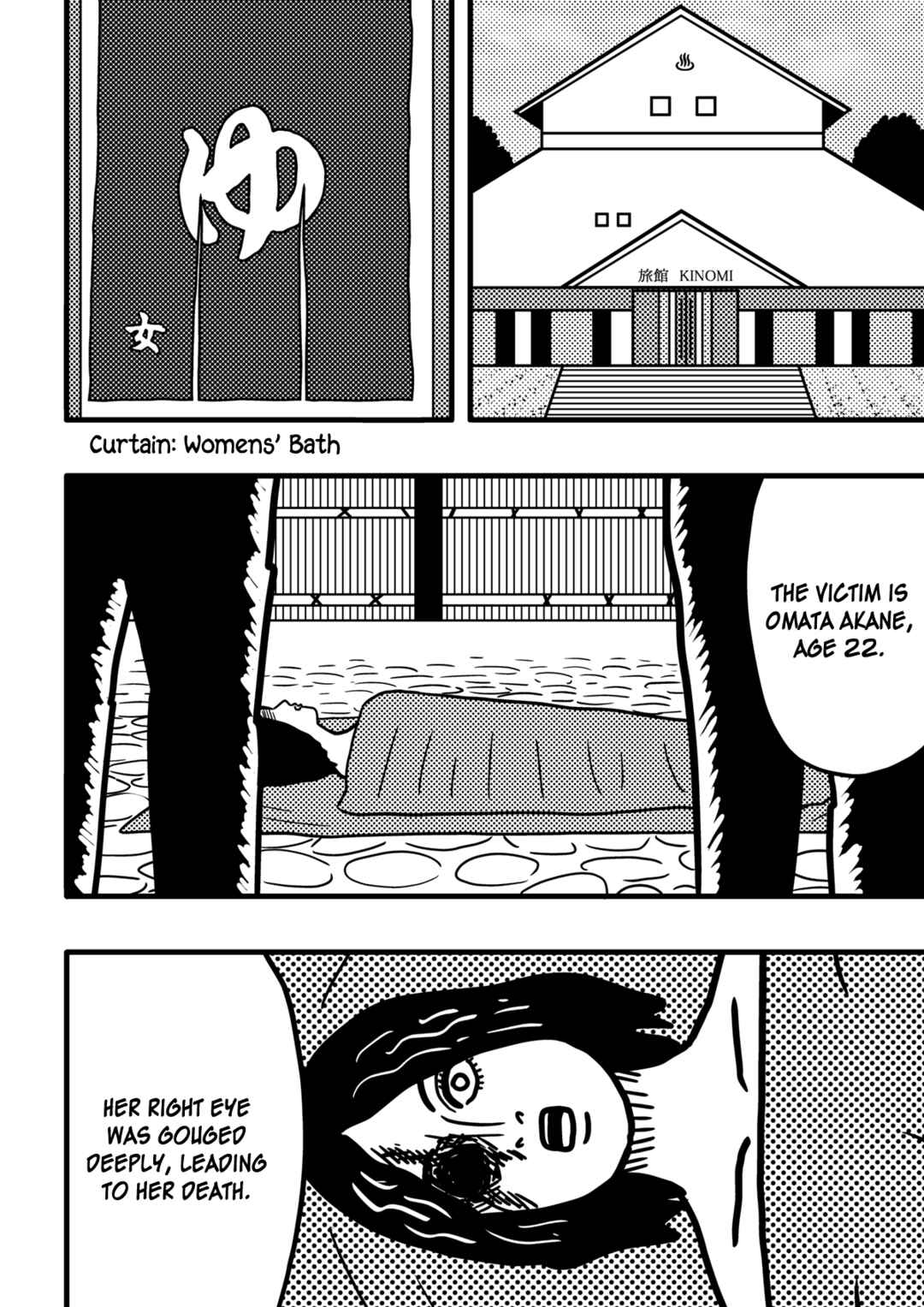 Page 3 Chapter 1 Shishikura Erika no Chō Suiri o 10 Pēji Gaman Dekireba Meikyūiri