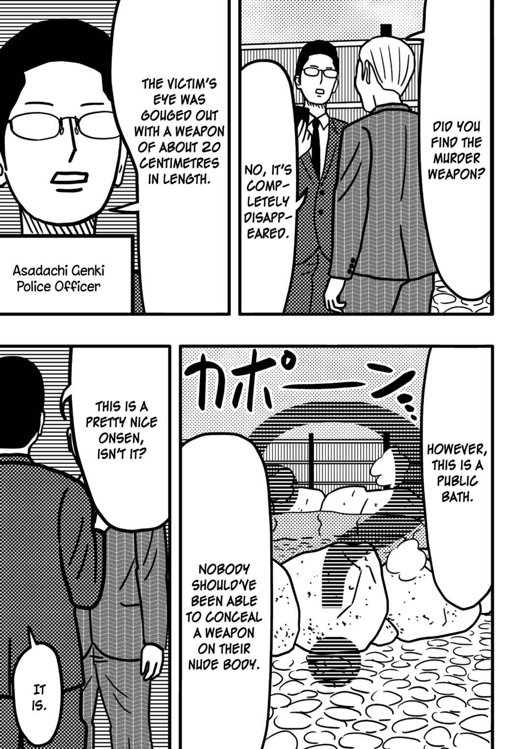 Page 4 Chapter 1 Shishikura Erika no Chō Suiri o 10 Pēji Gaman Dekireba Meikyūiri