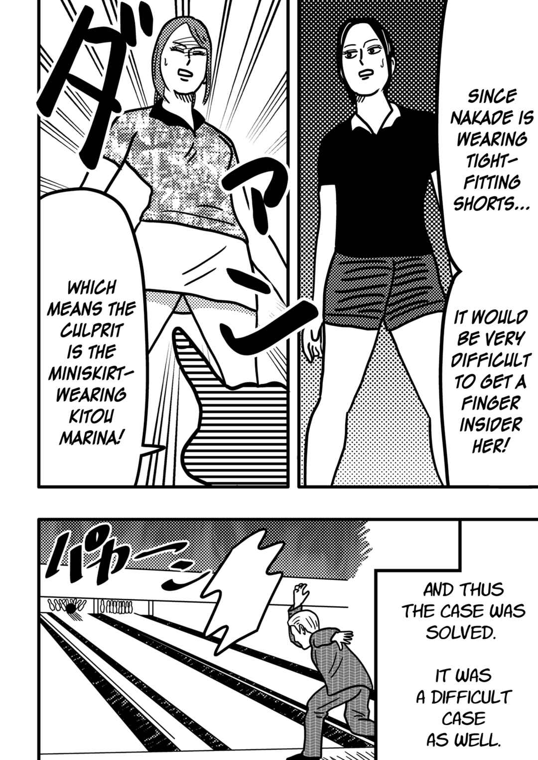 Page 10 Chapter 2 Shishikura Erika no Chō Suiri o 10 Pēji Gaman Dekireba Meikyūiri