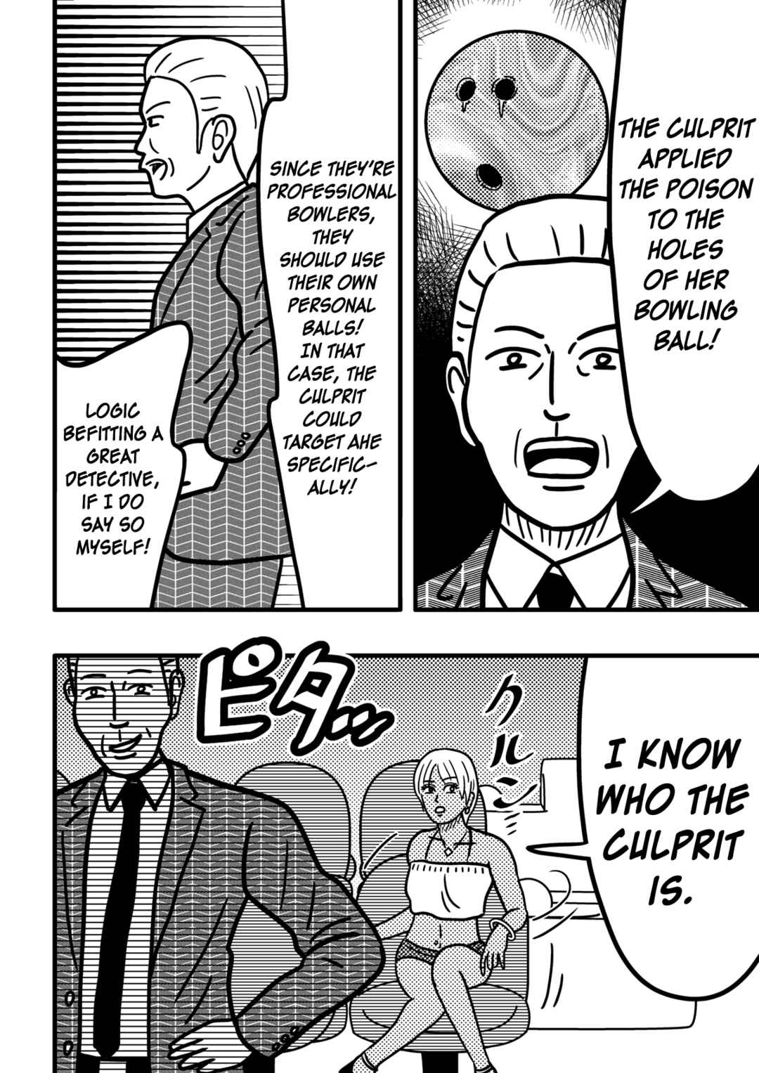 Page 6 Chapter 2 Shishikura Erika no Chō Suiri o 10 Pēji Gaman Dekireba Meikyūiri