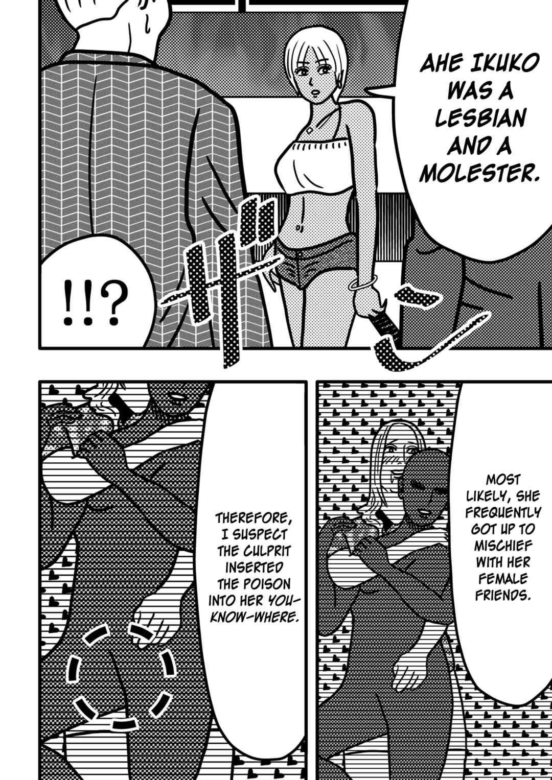 Page 8 Chapter 2 Shishikura Erika no Chō Suiri o 10 Pēji Gaman Dekireba Meikyūiri