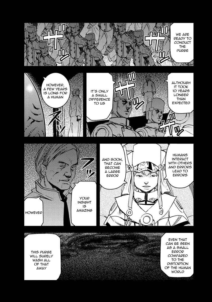 Page 12 Chapter 12 Togari Shiro