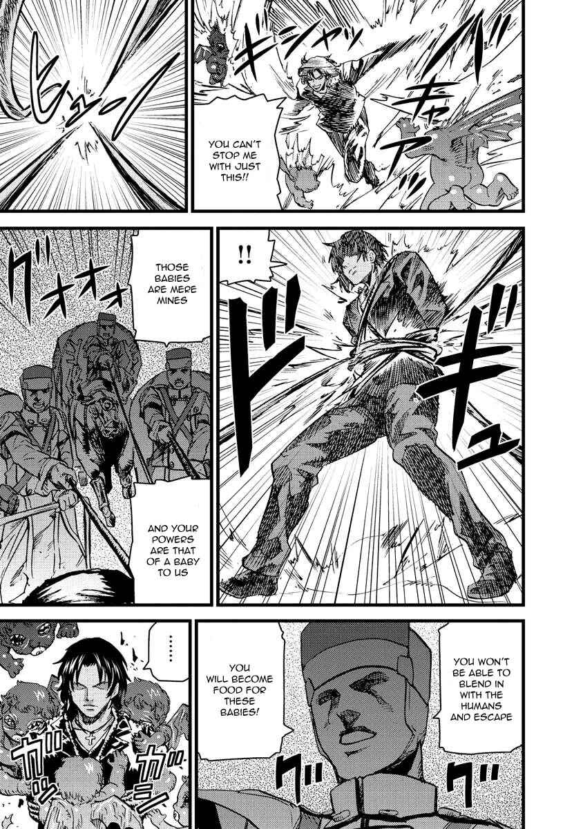 Page 15 Chapter 12 Togari Shiro