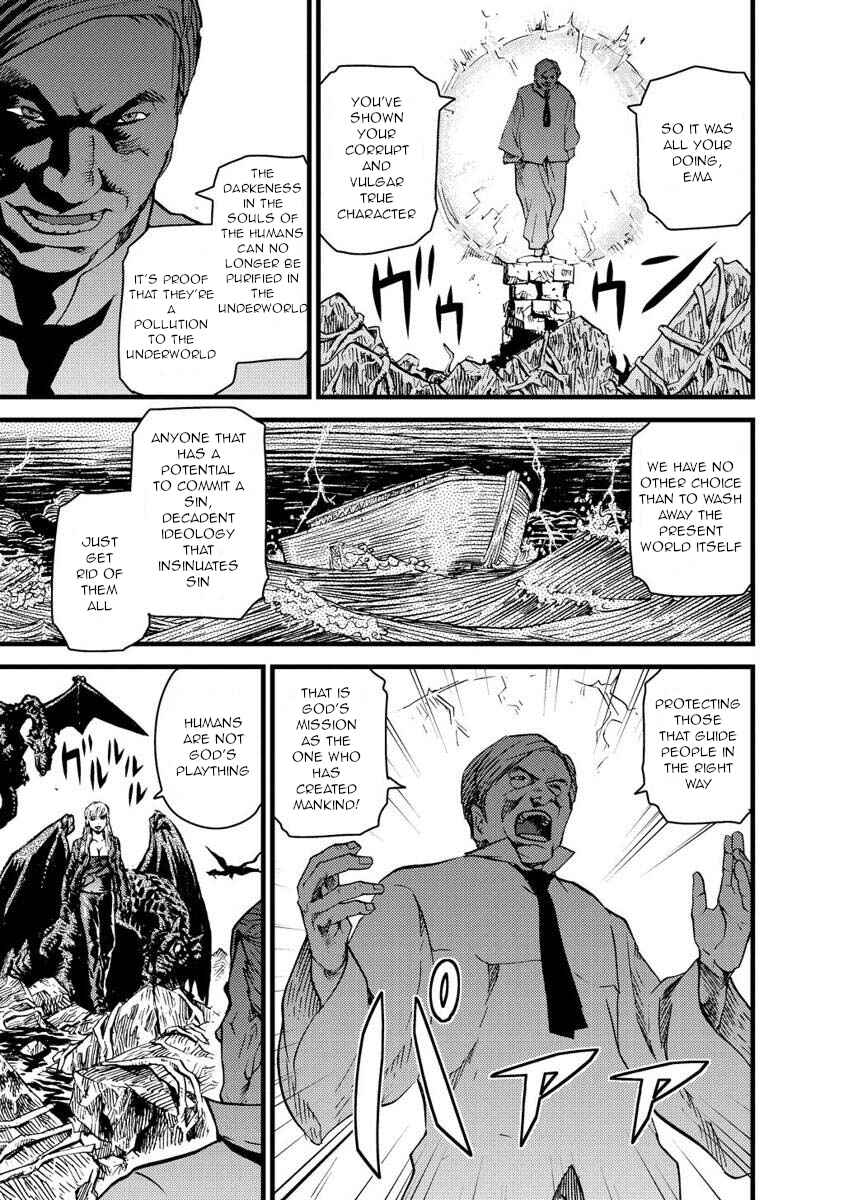 Page 15 Chapter 14 Togari Shiro