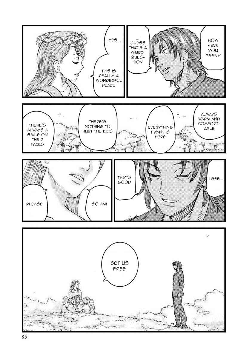 Page 25 Chapter 14 Togari Shiro