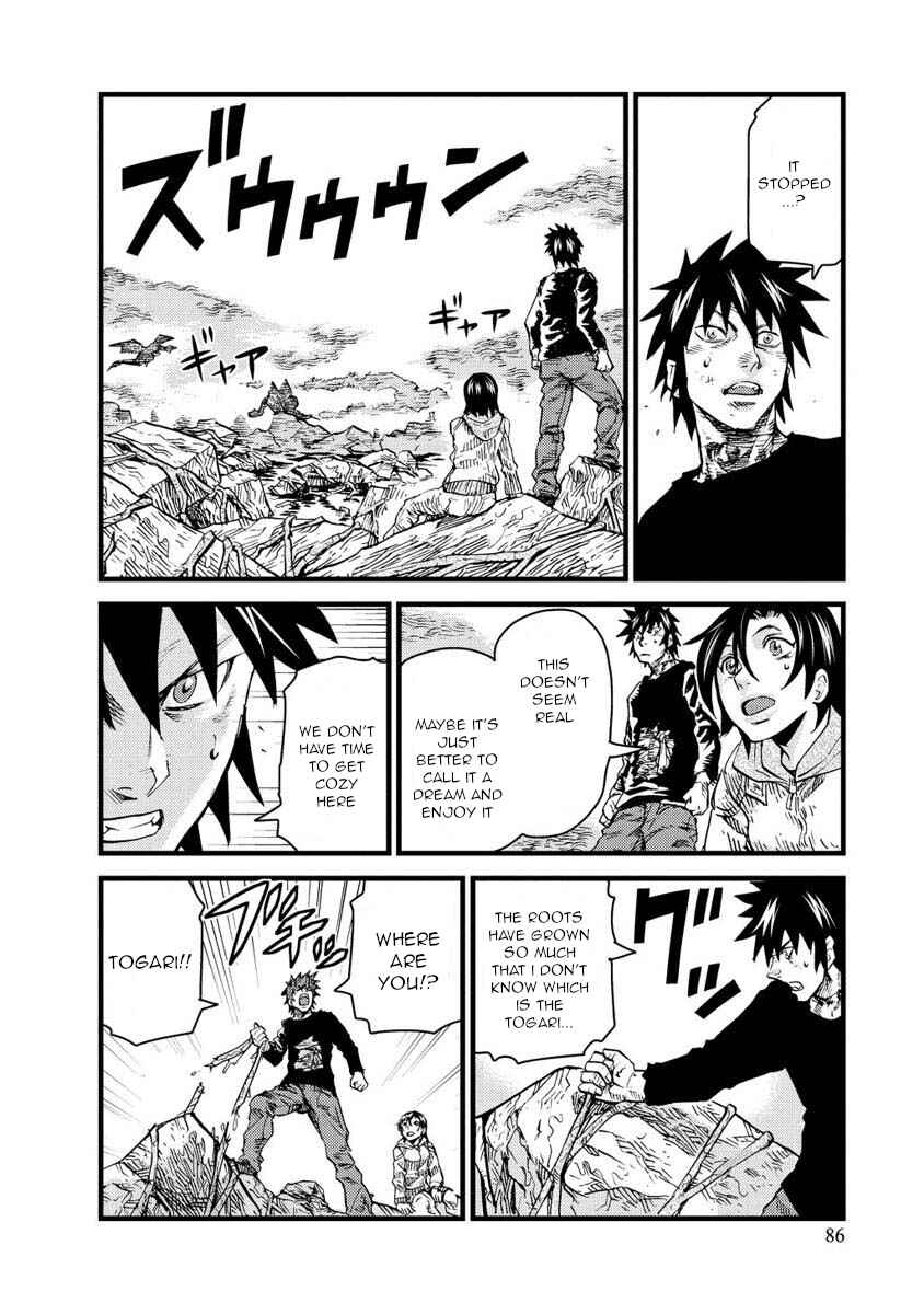 Page 26 Chapter 14 Togari Shiro