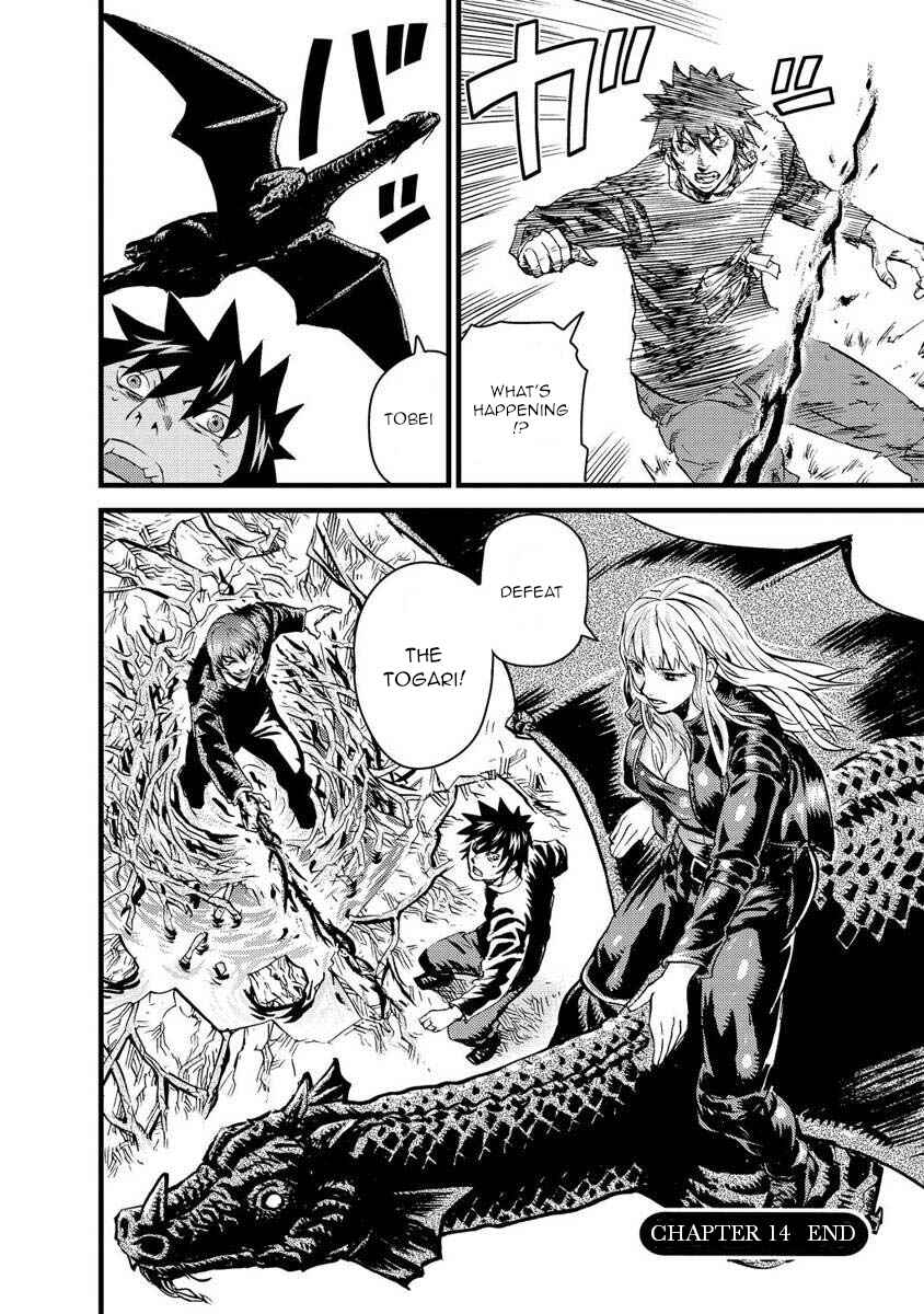 Page 31 Chapter 14 Togari Shiro