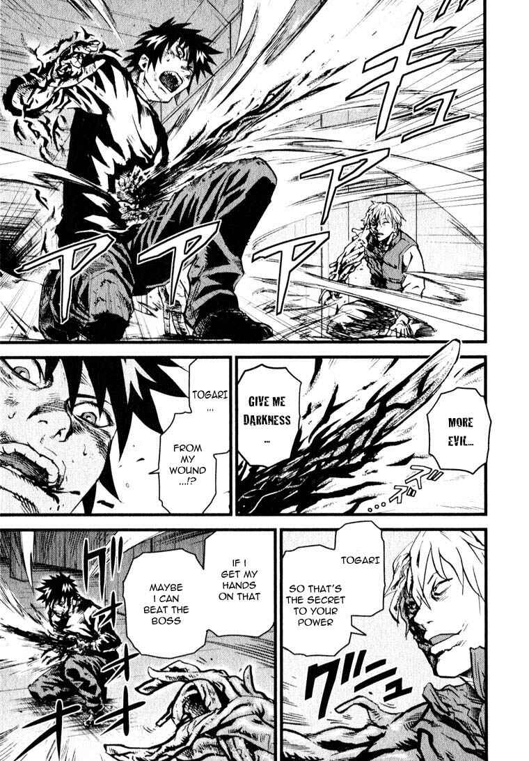 Page 3 Chapter 9 Togari Shiro