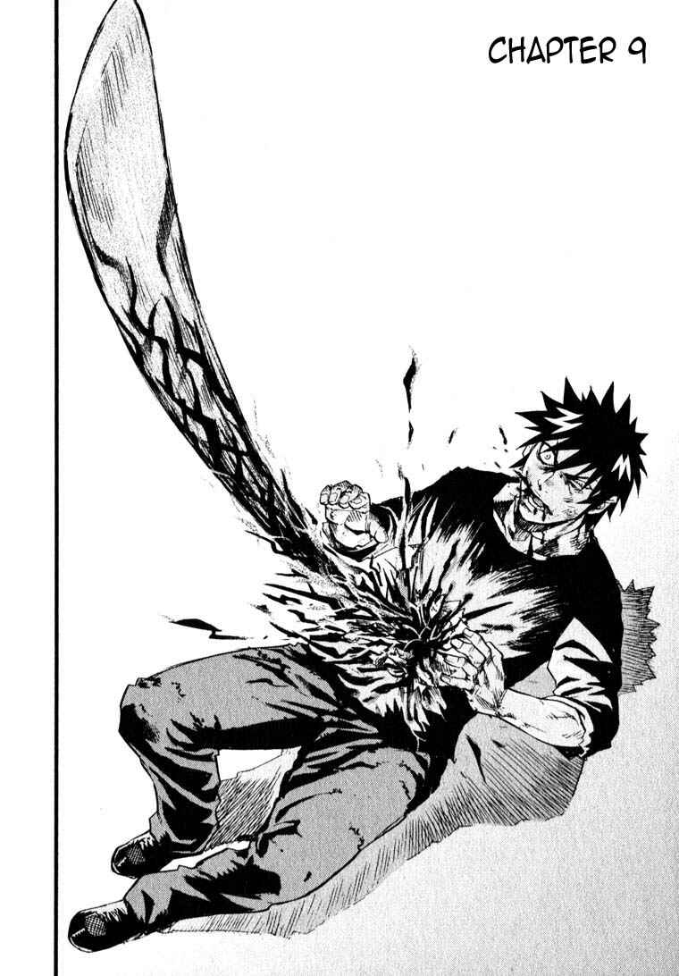 Page 4 Chapter 9 Togari Shiro
