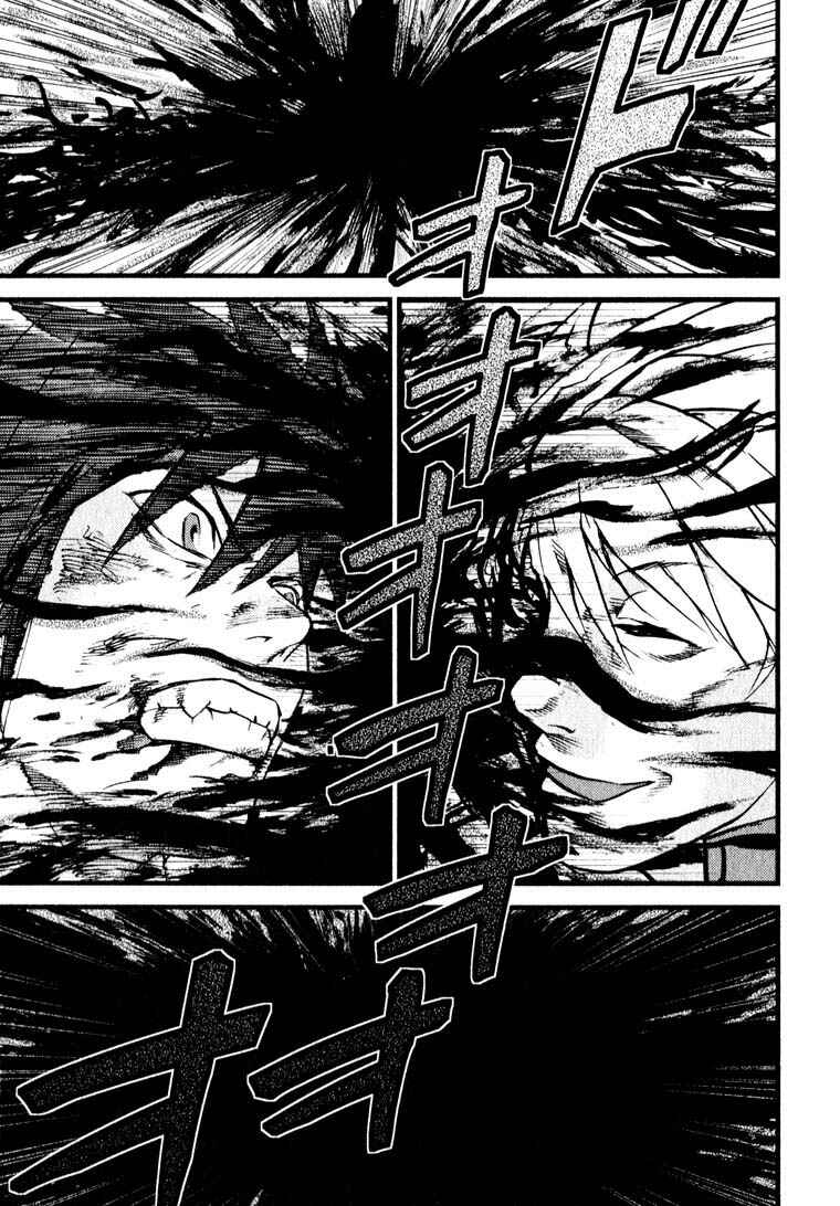 Page 7 Chapter 9 Togari Shiro