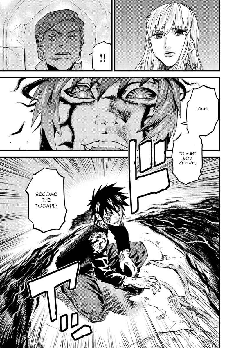 Page 13 Chapter 15 Togari Shiro