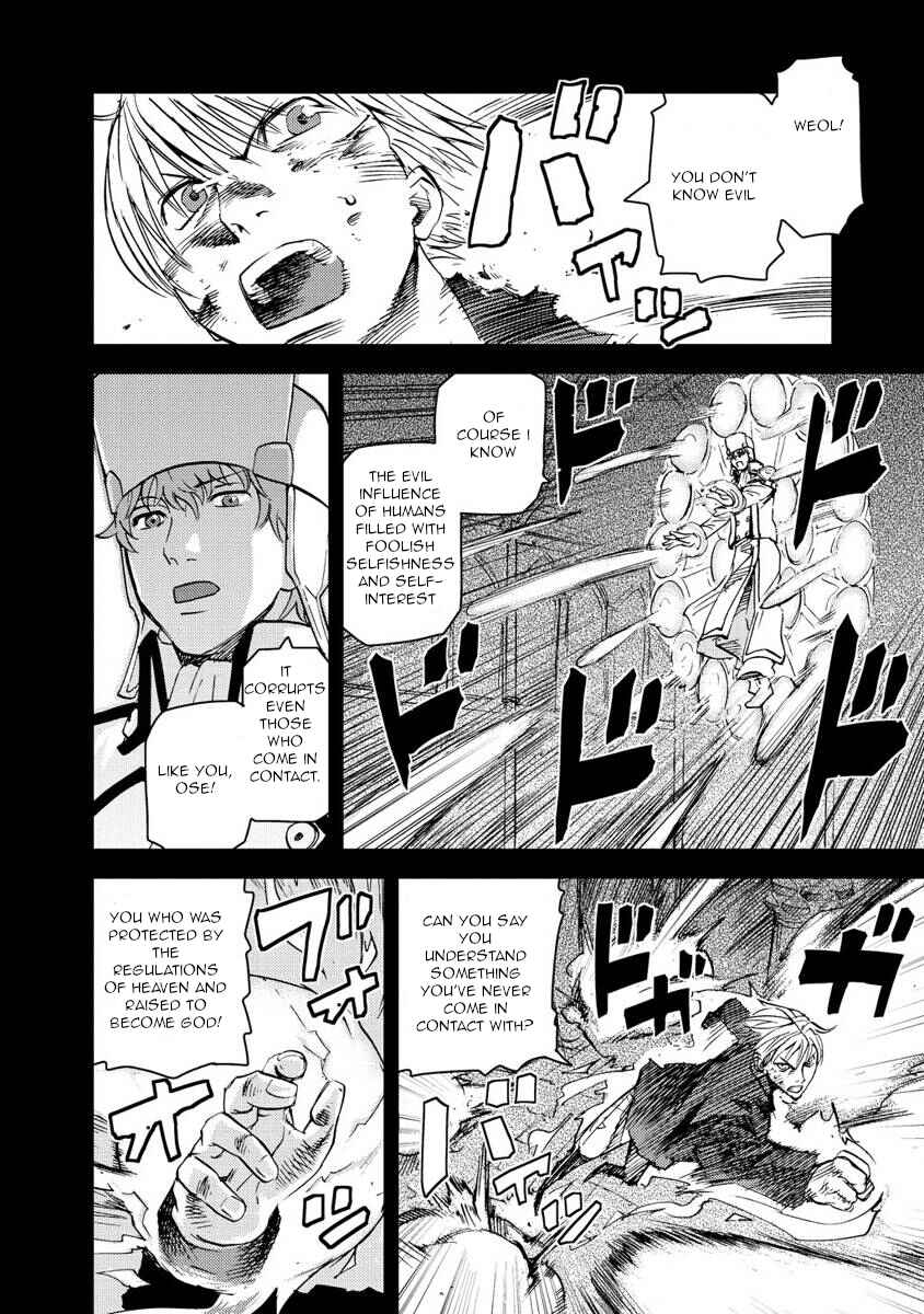 Page 14 Chapter 15 Togari Shiro