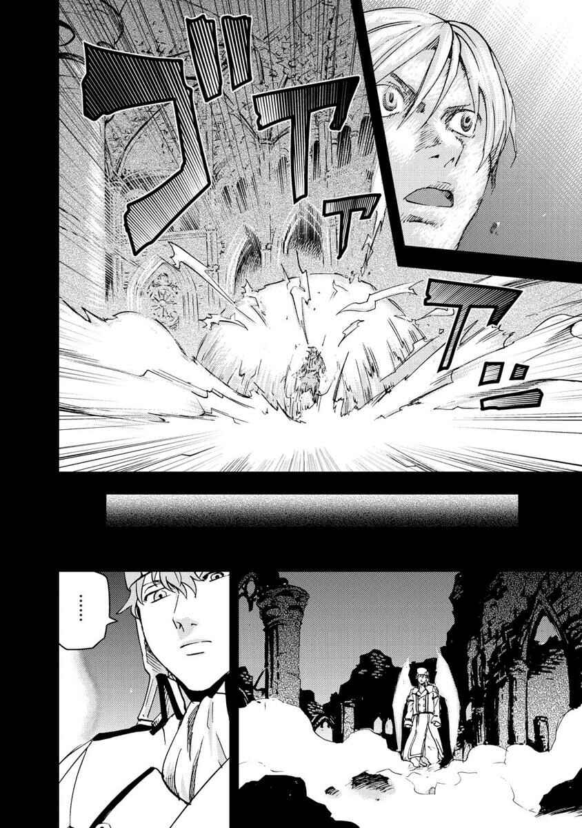 Page 16 Chapter 15 Togari Shiro