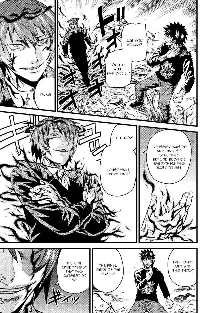 Page 5 Chapter 15 Togari Shiro