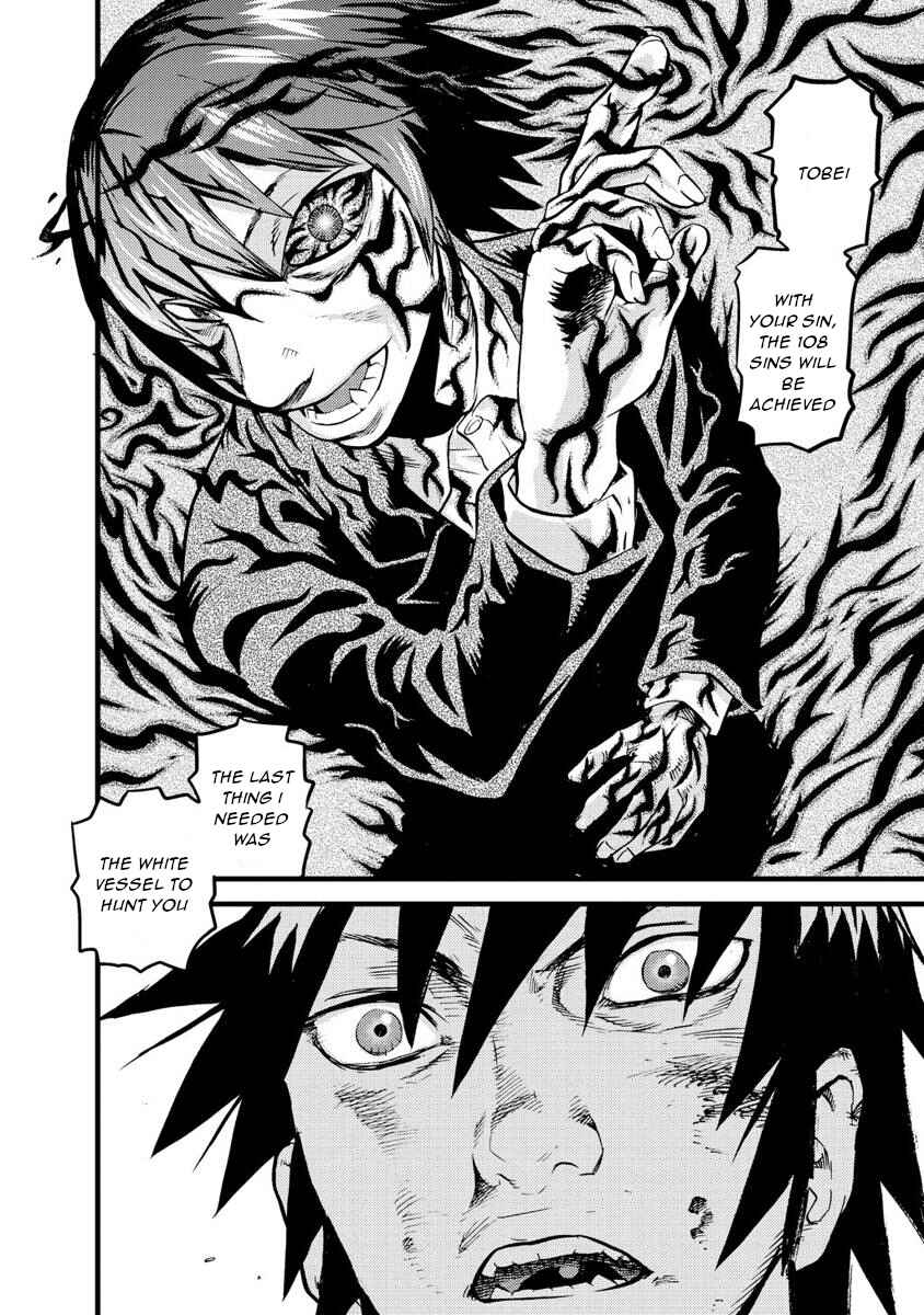 Page 6 Chapter 15 Togari Shiro