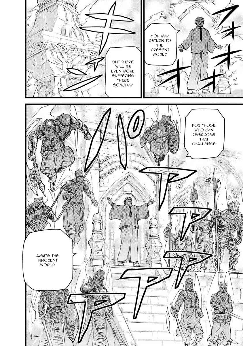 Page 8 Chapter 15 Togari Shiro