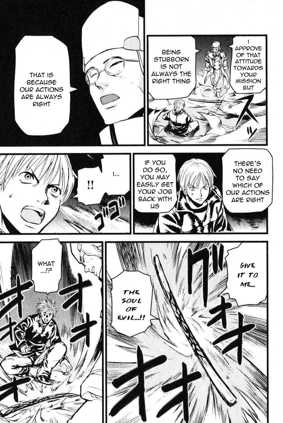 Page 27 Chapter 4 Togari Shiro