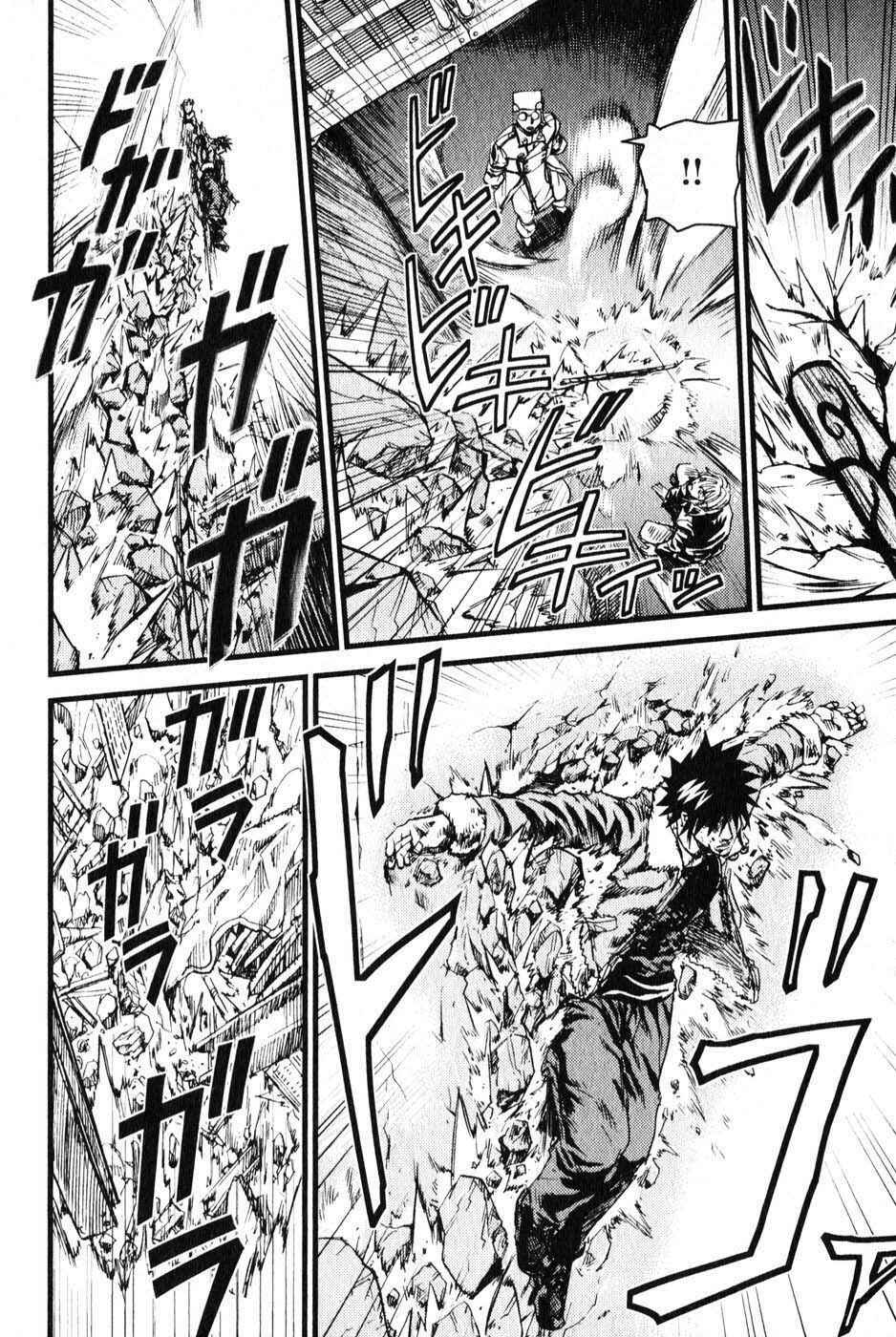 Page 28 Chapter 4 Togari Shiro
