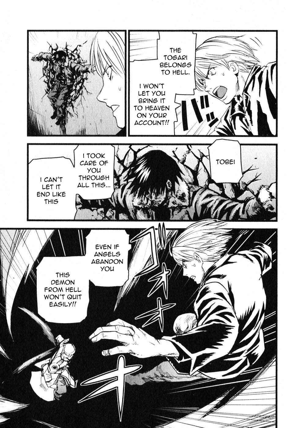 Page 7 Chapter 4 Togari Shiro