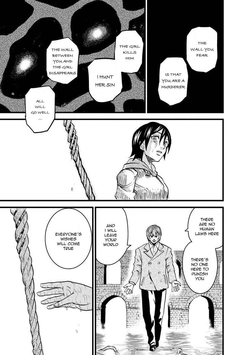 Page 18 Chapter 13 Togari Shiro