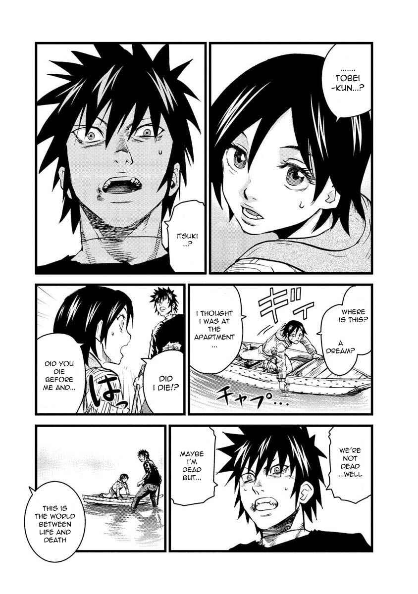 Page 4 Chapter 13 Togari Shiro