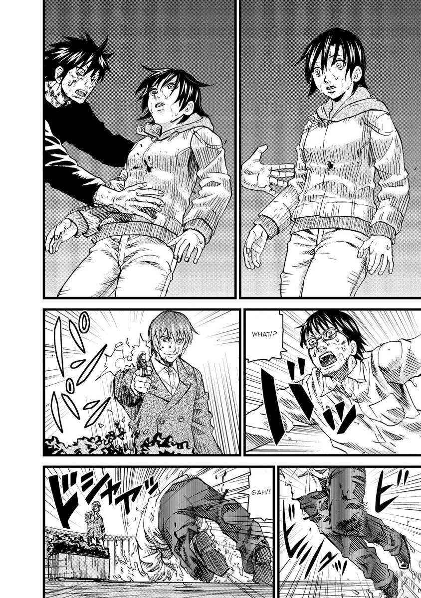 Page 13 Chapter 17 Togari Shiro