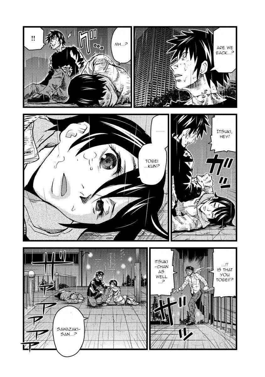 Page 4 Chapter 17 Togari Shiro