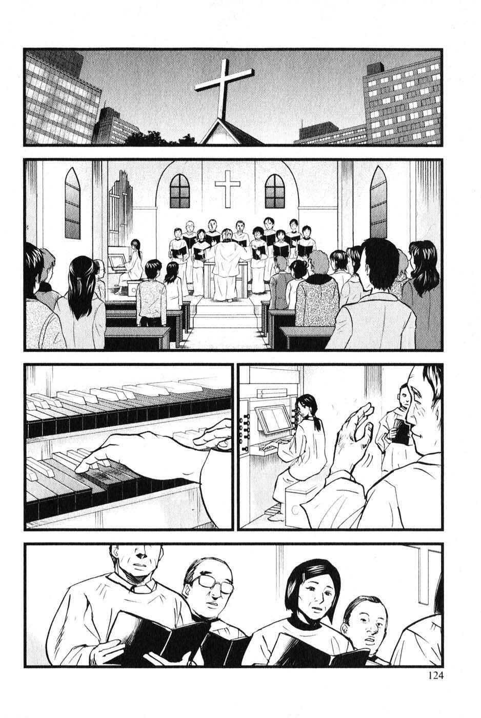 Page 30 Chapter 3 Togari Shiro