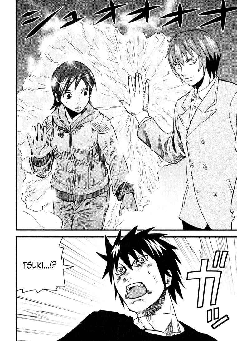 Page 15 Chapter 10 Togari Shiro