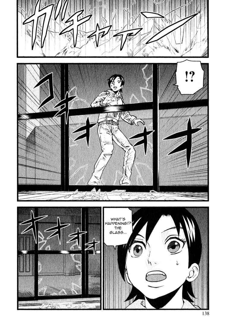 Page 17 Chapter 10 Togari Shiro