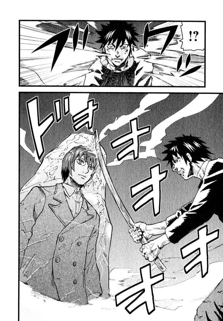 Page 23 Chapter 10 Togari Shiro
