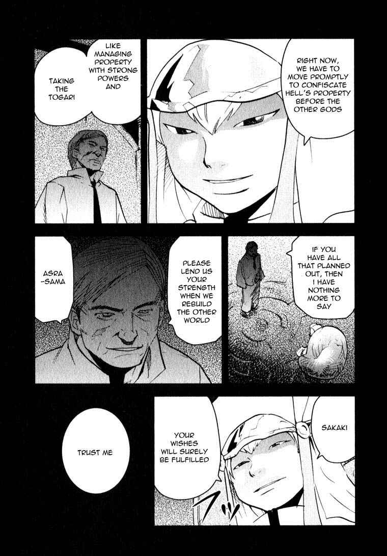 Page 7 Chapter 10 Togari Shiro