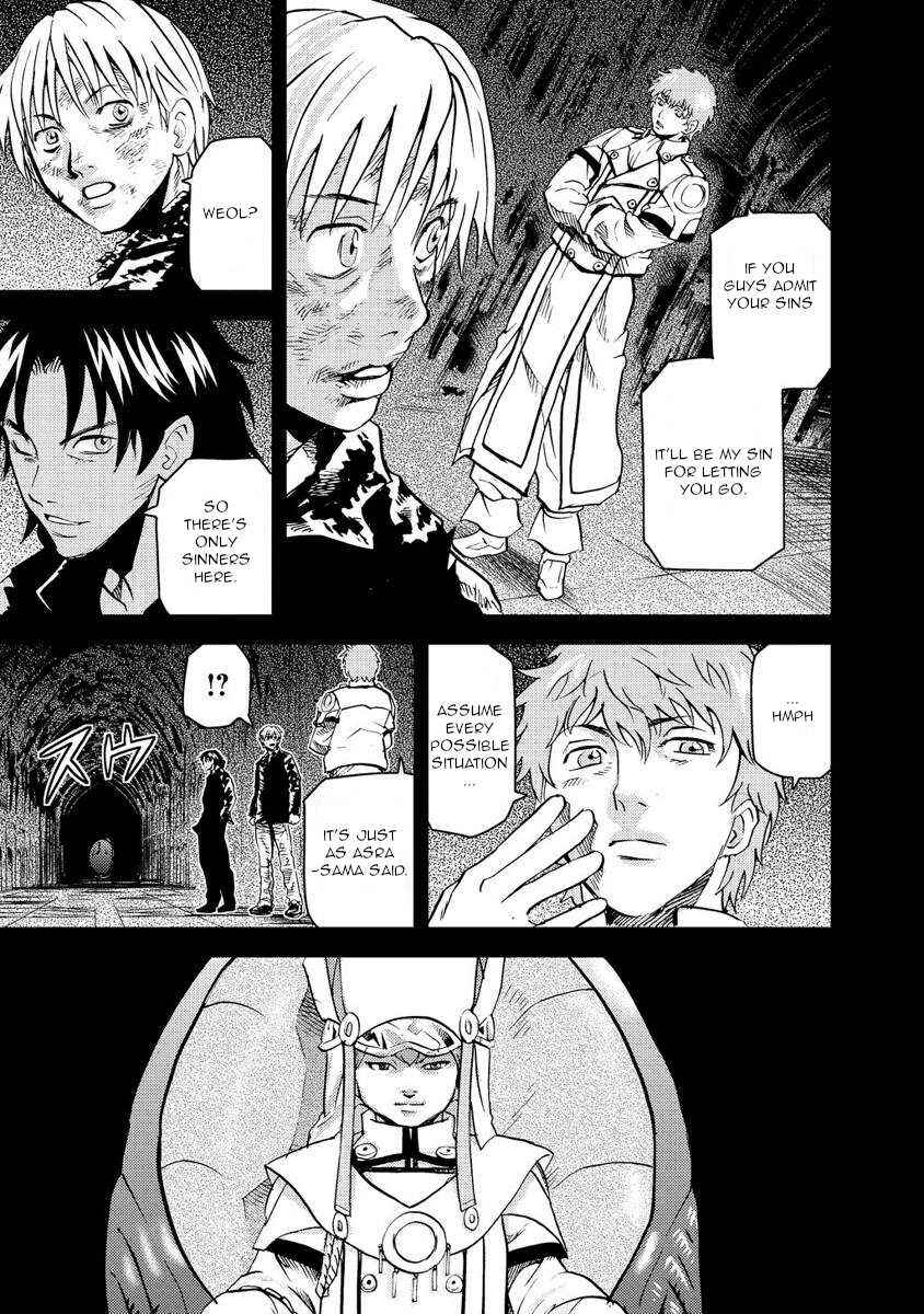 Page 15 Chapter 16 Togari Shiro