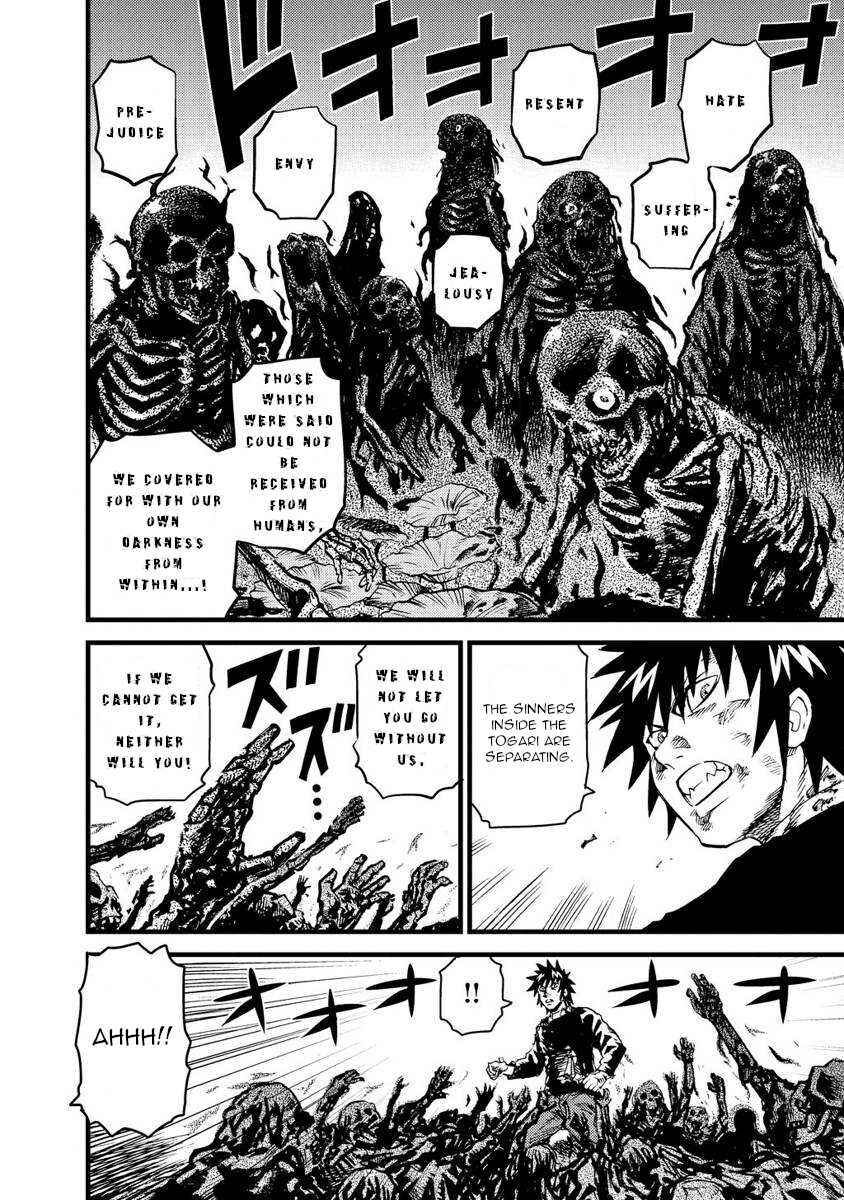 Page 8 Chapter 16 Togari Shiro