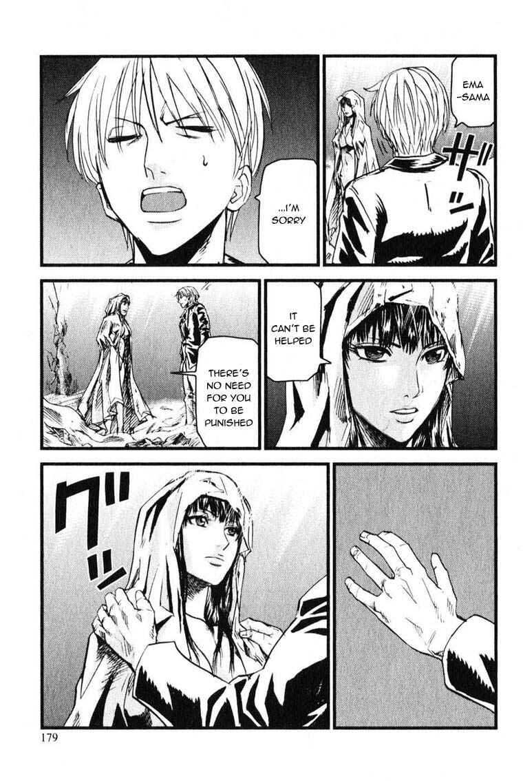 Page 25 Chapter 5 Togari Shiro
