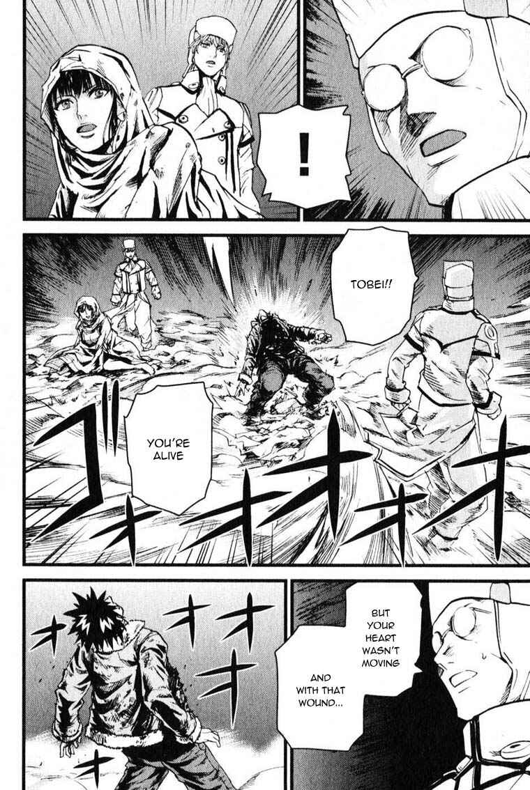 Page 31 Chapter 5 Togari Shiro