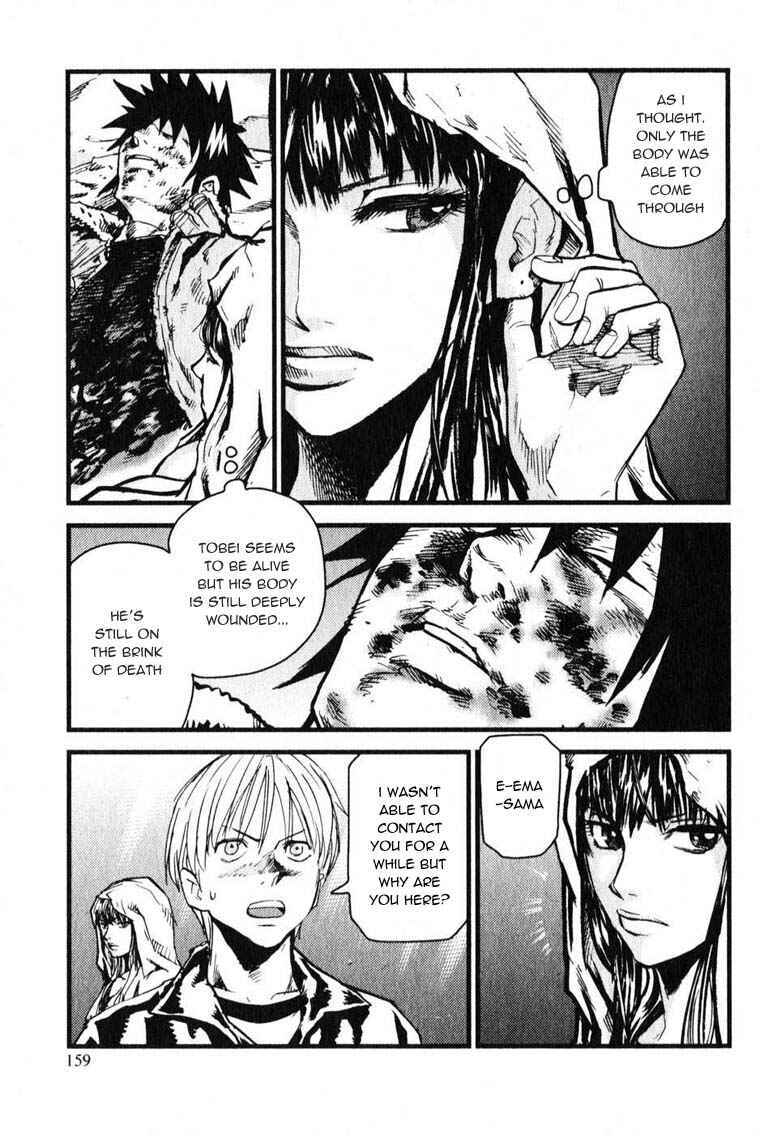 Page 6 Chapter 5 Togari Shiro